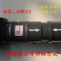 傳動軸批發，精軸傳動軸廠家批發